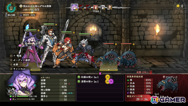 呪いを力に変えるダンジョンクローラーRPG「Curse Warrior」が2026年3月26日に発売！能力や行動を変化させる呪いの影響を管理・調整しながら地下迷宮を進めの画像6