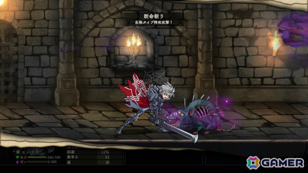 呪いを力に変えるダンジョンクローラーRPG「Curse Warrior」が2026年3月26日に発売！能力や行動を変化させる呪いの影響を管理・調整しながら地下迷宮を進めの画像7