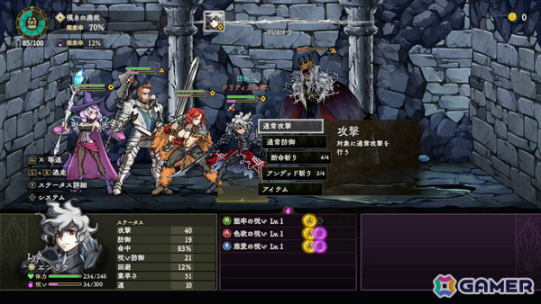 呪いを力に変えるダンジョンクローラーRPG「Curse Warrior」が2026年3月26日に発売！能力や行動を変化させる呪いの影響を管理・調整しながら地下迷宮を進めの画像9