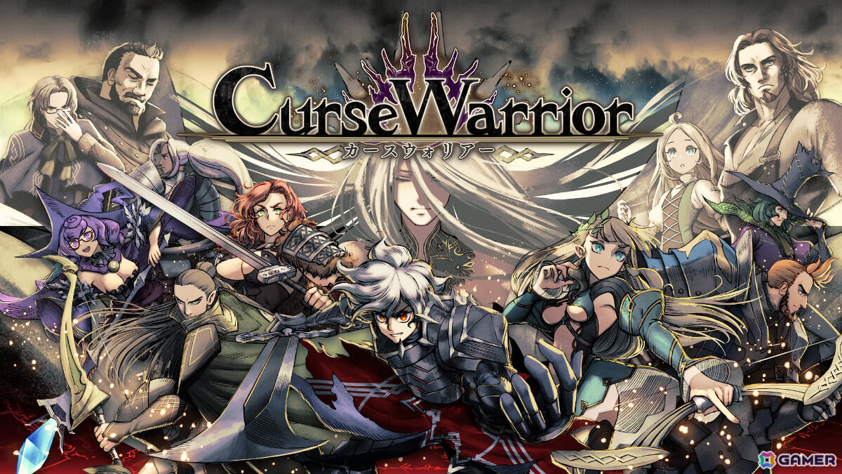 呪いを力に変えるダンジョンクローラーRPG「Curse Warrior」が2026年3月26日に発売!能力や行動を変化させる呪いの影響を管理・調整しながら地下迷宮を進めの画像