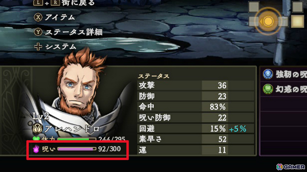 呪いを力に変えるダンジョンクローラーRPG「Curse Warrior」が2026年3月26日に発売!能力や行動を変化させる呪いの影響を管理・調整しながら地下迷宮を進めの画像