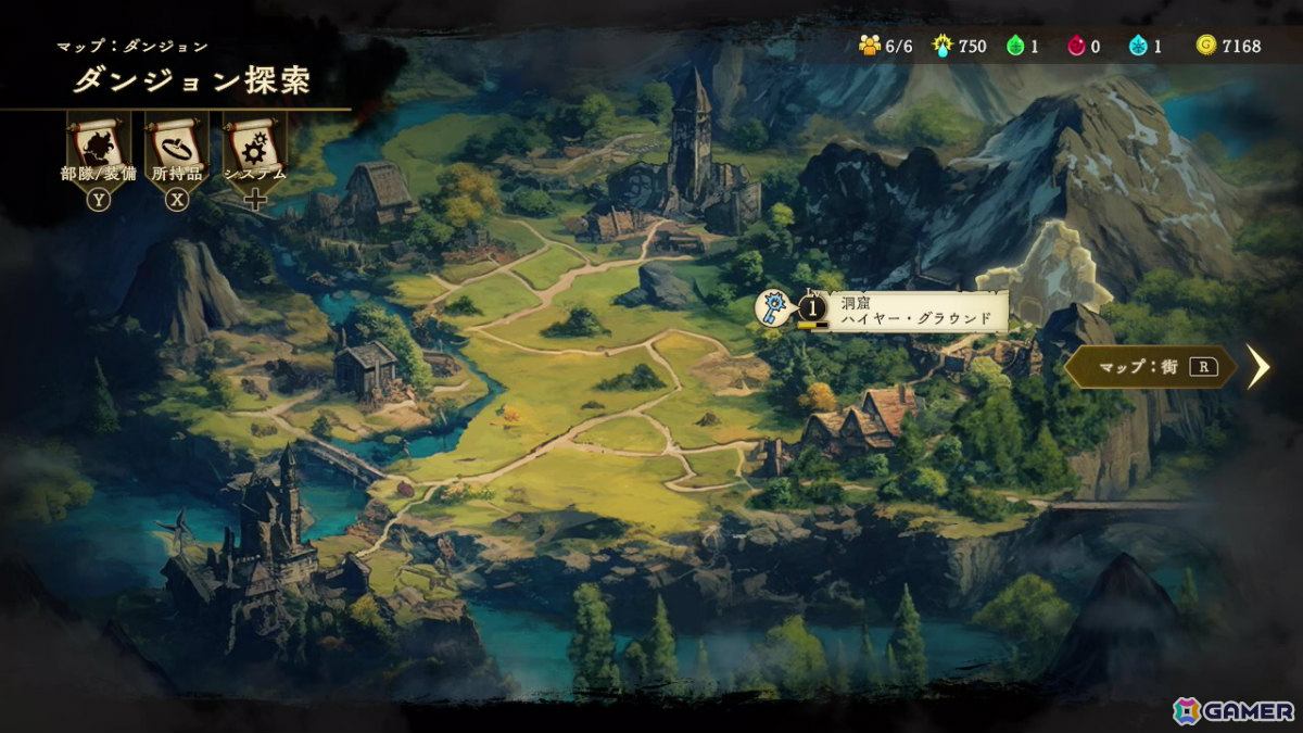 物語が進むにつれ探索できるダンジョンが増えていく。