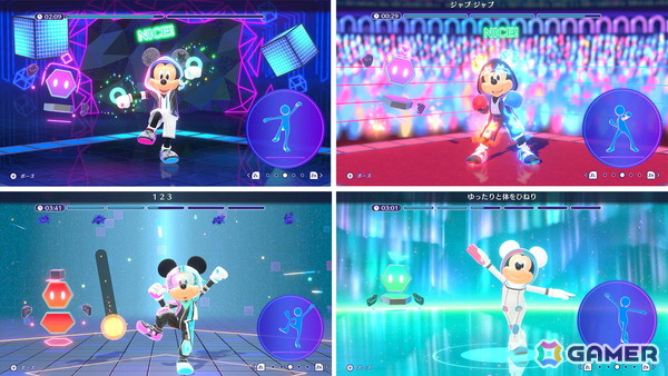ミッキーが毎日のエクササイズをサポート！「ディズニー ミラネス フィットネス」がSwitchで発売の画像3