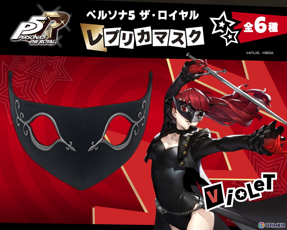 海外版 ペルソナ5 ロイヤル 限定版 特典 ジョーカー マスク 専用スタンド付き 海外版 ペルソナ5 ロイヤル 限定版 特典 ジョーカー マスク 専用