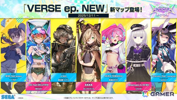 「CHUNITHM X-VERSE-X」が稼働開始！新曲の大量追加や「メダリスト」「BanG Dream! Ave Mujica」とのコラボイベントもの画像19