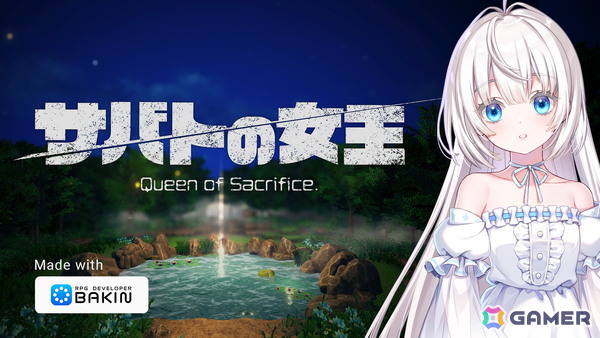 ゲームクリエイター・祁答院慎氏が「RPG Developer Bakin」で制作している新たなサンプルゲーム「サバトの女王 Queen of Sacrifice.」の情報が公開！の画像1