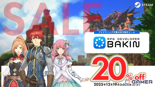 ゲームクリエイター・祁答院慎氏が「RPG Developer Bakin」で制作している新たなサンプルゲーム「サバトの女王 Queen of Sacrifice.」の情報が公開！の画像9