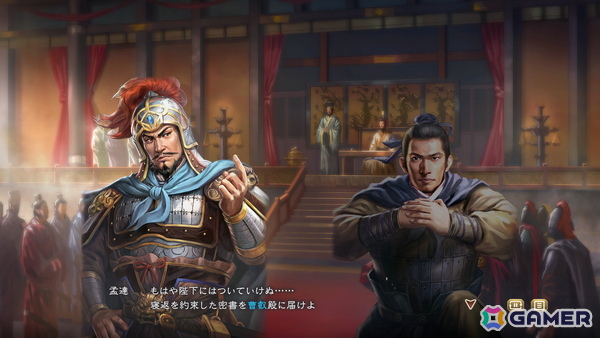 「三國志8 REMAKE with パワーアップキット」新コマンドと放浪軍の情報が公開！先行実況プレイ動画やSwitch/Steam版のプレオーダーもの画像2