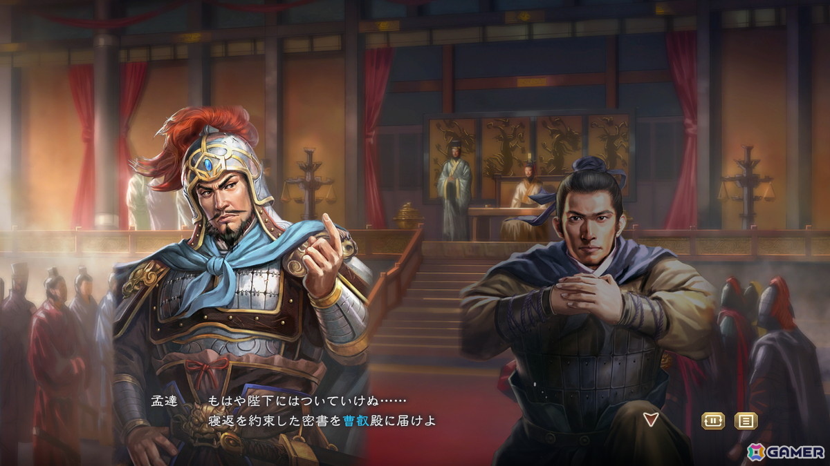 「三國志8 REMAKE with パワーアップキット」新コマンドと放浪軍の情報が公開！先行実況プレイ動画やSwitch/Steam版のプレオーダーもの画像2