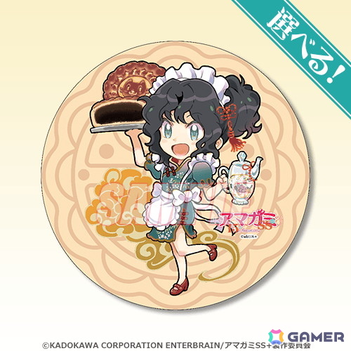アニメ「アマガミSS」シリーズ15周年記念オンラインくじが12月18日より販売!サブヒロイン含む全16人がオトウフ氏によるチャイナドレス風の描き下ろしで登場の画像