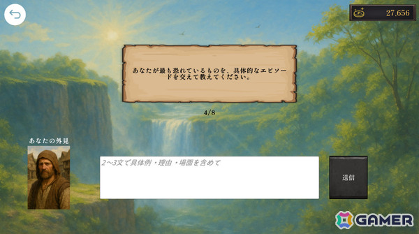 文章生成AI×画像生成AIで自分だけの物語を楽しめる小説型RPG「エターナルハンド」がSteamでリリース！の画像3
