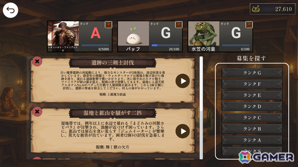 文章生成AI×画像生成AIで自分だけの物語を楽しめる小説型RPG「エターナルハンド」がSteamでリリース！の画像4