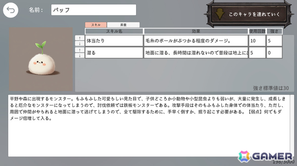 文章生成AI×画像生成AIで自分だけの物語を楽しめる小説型RPG「エターナルハンド」がSteamでリリース！の画像5