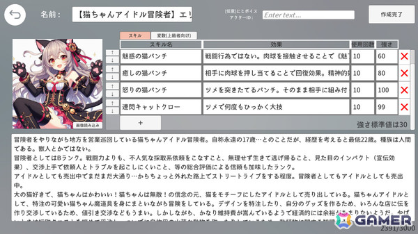 文章生成AI×画像生成AIで自分だけの物語を楽しめる小説型RPG「エターナルハンド」がSteamでリリース！の画像6