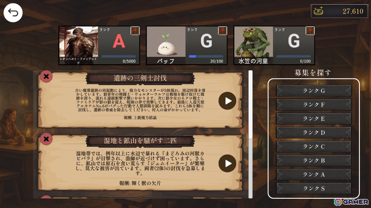 文章生成AI×画像生成AIで自分だけの物語を楽しめる小説型RPG「エターナルハンド」がSteamでリリース!の画像