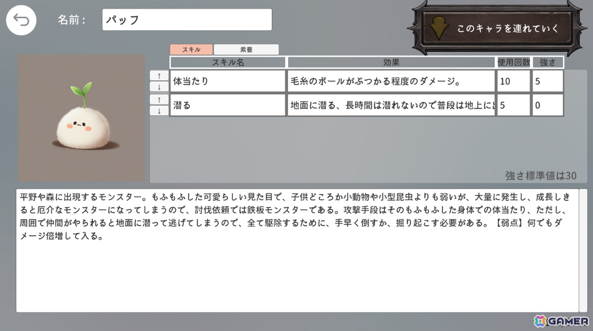 文章生成AI×画像生成AIで自分だけの物語を楽しめる小説型RPG「エターナルハンド」がSteamでリリース!の画像
