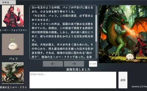 おすすめインディーゲームの最新情報｜小規模・個人開発のタイトルを