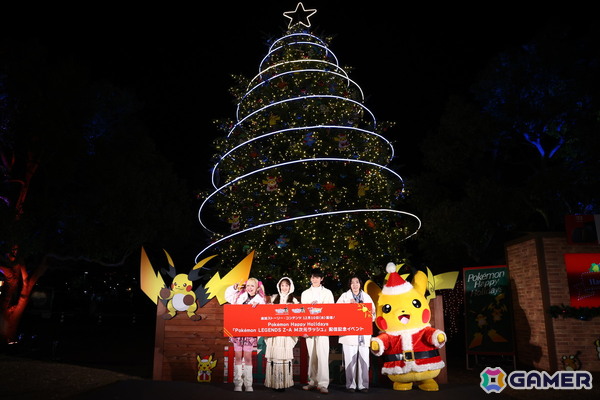 本郷奏多さん、百田夏菜子さん、エルフの荒川さん＆はるさんが登壇！Pokémon Happy Holidays「Pokémon LEGENDS Z-A M次元ラッシュ」配信記念イベント公式レポートが到着の画像2