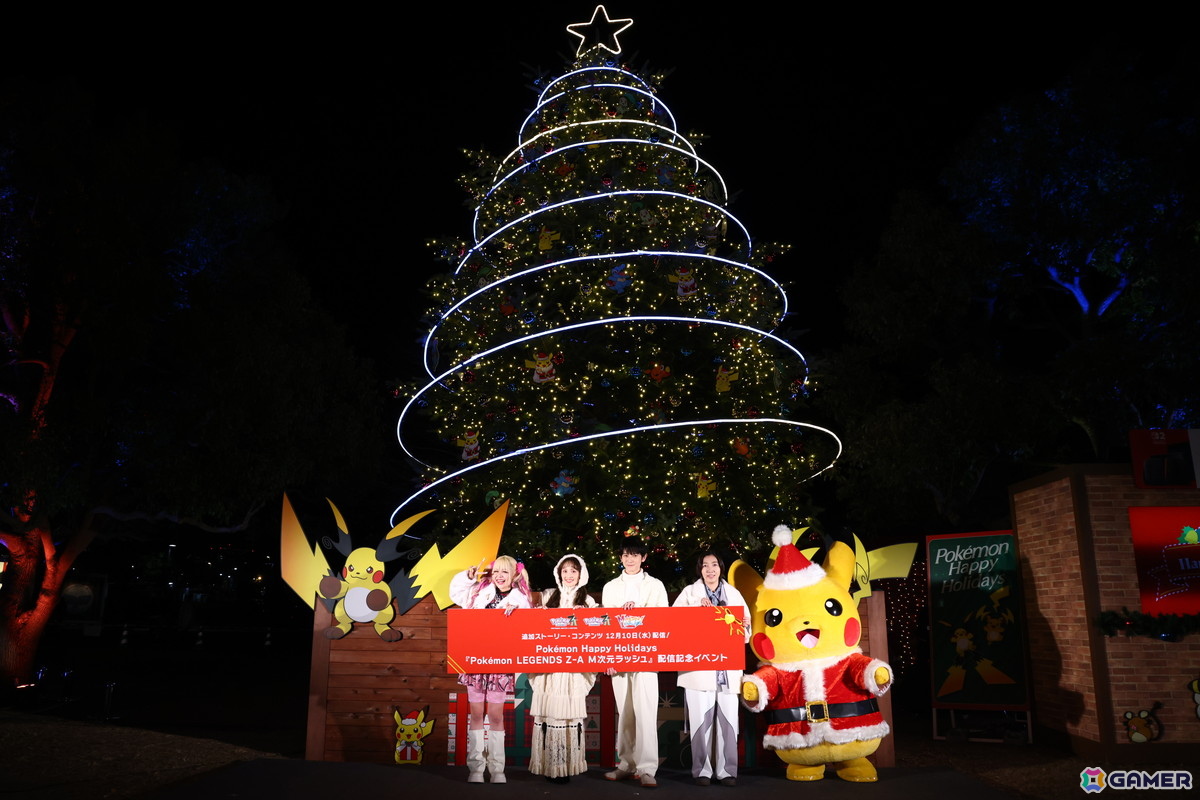 本郷奏多さん、百田夏菜子さん、エルフの荒川さん＆はるさんが登壇！Pokémon Happy Holidays「Pokémon LEGENDS Z-A M次元ラッシュ」配信記念イベント公式レポートが到着の画像