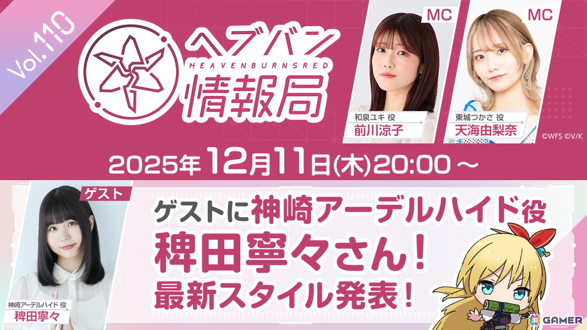 ヘブンスそのはら　ご招待券 4枚セット 有効期限2026年2月28日 ヘブンスそのはら ご招待券 スキー場利用 2025年2月28日まで 4枚セット