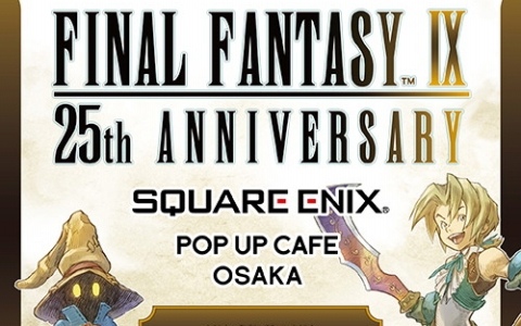 「SQUARE ENIX POP UP CAFE」が大阪・名古屋に期間限定でオープン！コラボ第1弾として「FFIX」のコラボを実施