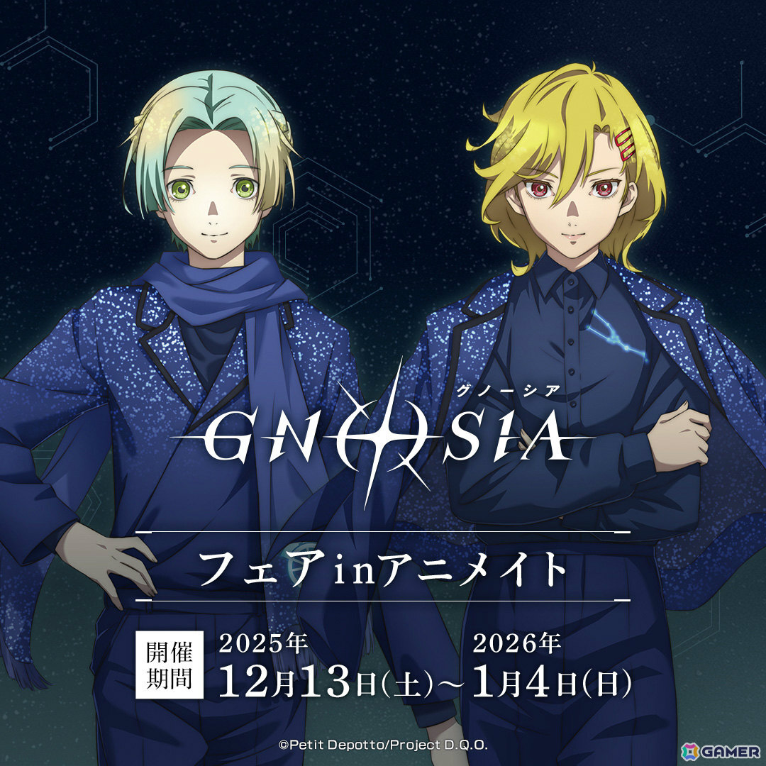 TVアニメ「グノーシア」ユーリやセツ、SQら6人が神秘的な装いに身を