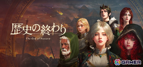 サンドボックス型ストラテジーRPG「歴史の終わり」の早期アクセスがSteamで開始！ゲーム情報やアップデート告知、初心者向け攻略情報などを発信する公式Xも開設の画像1