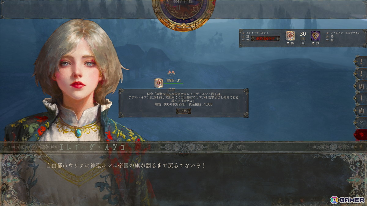 サンドボックス型ストラテジーRPG「歴史の終わり」の早期アクセスがSteamで開始！ゲーム情報やアップデート告知、初心者向け攻略情報などを発信する公式Xも開設の画像