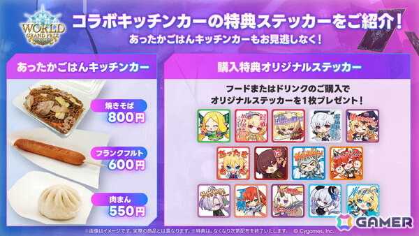 「Shadowverse World Grand Prix 2025」会場で販売されるオリジナルグッズやサイドイベント、横浜コラボ商品などの情報が公開！の画像11
