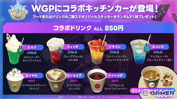 「Shadowverse World Grand Prix 2025」会場で販売されるオリジナルグッズやサイドイベント、横浜コラボ商品などの情報が公開！の画像14