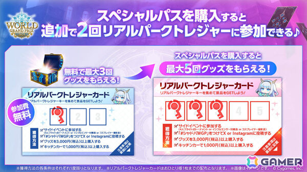 Shadowverse World Grand Prix 2025」会場で販売されるオリジナル