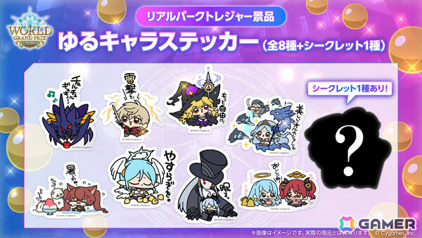 Shadowverse World Grand Prix 2025」会場で販売されるオリジナル