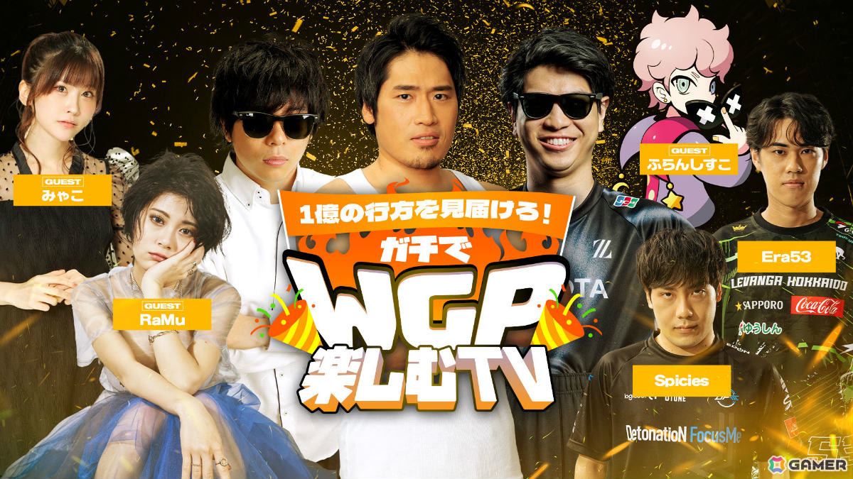 「Shadowverse World Grand Prix 2025」会場で販売されるオリジナルグッズやサイドイベント、横浜コラボ商品などの情報が公開！の画像