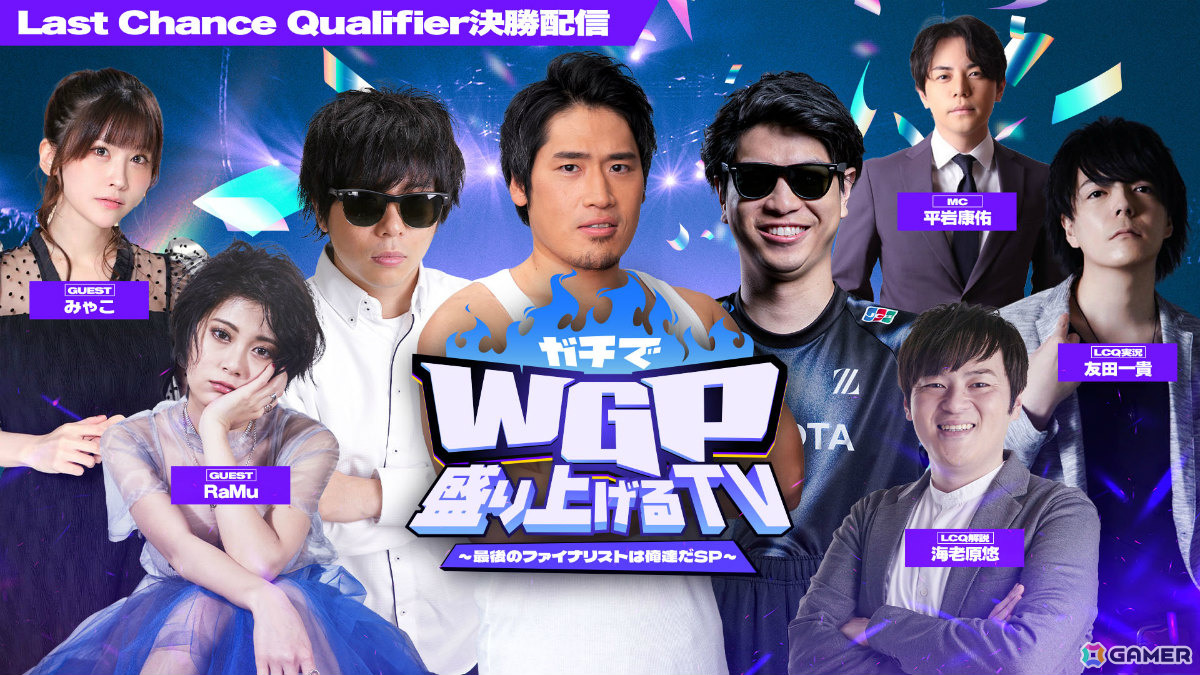 「Shadowverse World Grand Prix 2025」会場で販売されるオリジナルグッズやサイドイベント、横浜コラボ商品などの情報が公開！の画像