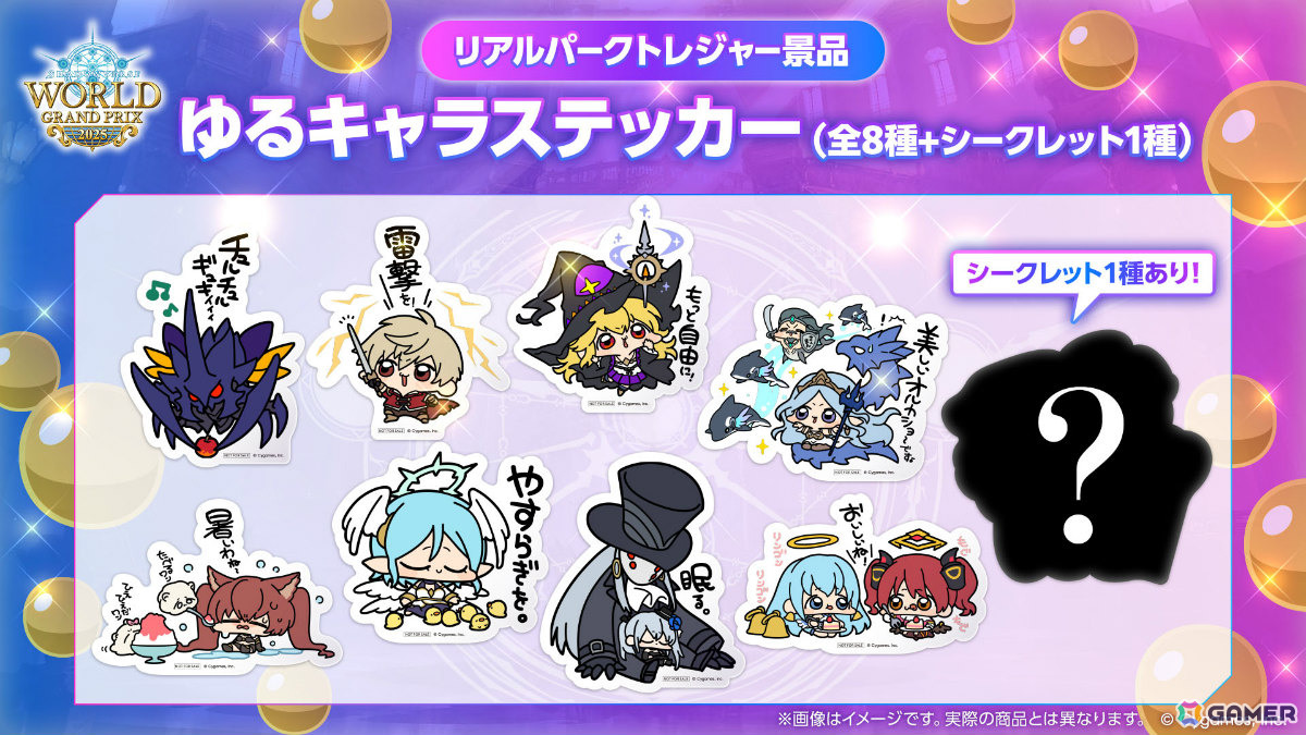 Shadowverse World Grand Prix 2025」会場で販売されるオリジナル