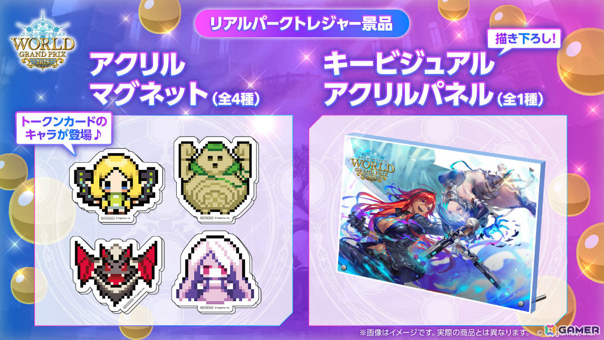 「Shadowverse World Grand Prix 2025」会場で販売されるオリジナルグッズやサイドイベント、横浜コラボ商品などの情報が公開！の画像