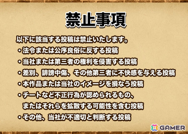 よしなまさんプロデュースのモンスター育成シミュレーション「マモンキング」がリリース！35％オフの962円（税込）となるセールも実施の画像6