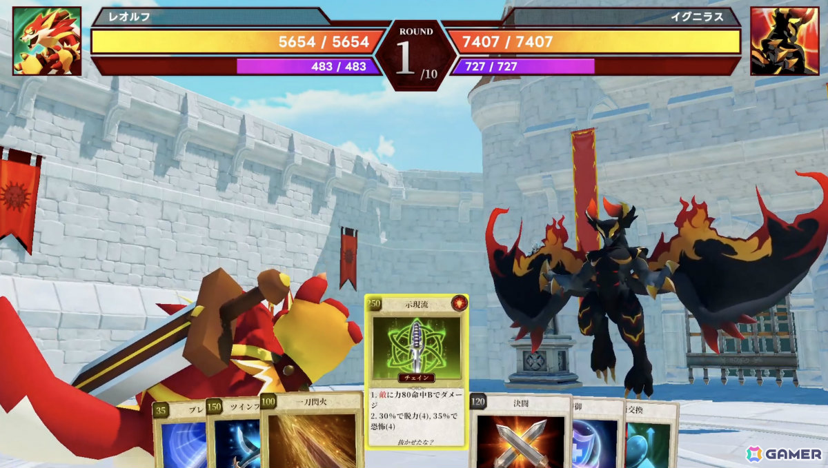 ゲーム モンス 5.jpg