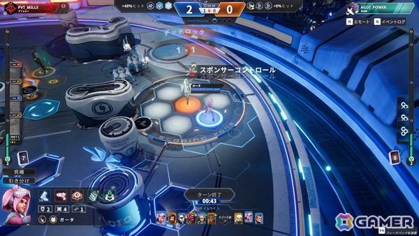 4人のチャンピオンを操るSFタクティカル対戦ゲーム「Infinity: HexaDome Tactics」の体験版がSteamにて配信！の画像2