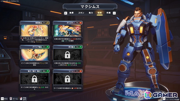 4人のチャンピオンを操るSFタクティカル対戦ゲーム「Infinity: HexaDome Tactics」の体験版がSteamにて配信！の画像