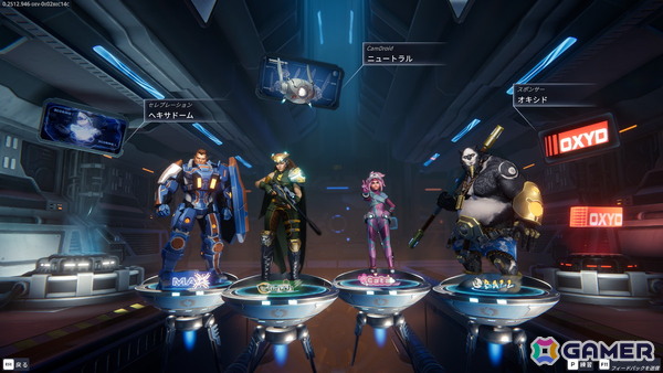 4人のチャンピオンを操るSFタクティカル対戦ゲーム「Infinity: HexaDome Tactics」の体験版がSteamにて配信！の画像5