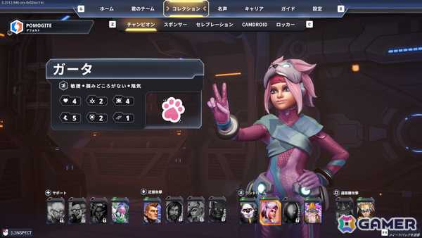 4人のチャンピオンを操るSFタクティカル対戦ゲーム「Infinity: HexaDome Tactics」の体験版がSteamにて配信！の画像