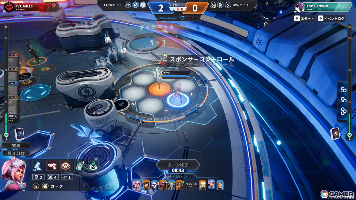 4人のチャンピオンを操るSFタクティカル対戦ゲーム「Infinity: HexaDome Tactics」の体験版がSteamにて配信！の画像