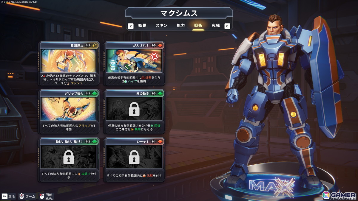 4人のチャンピオンを操るSFタクティカル対戦ゲーム「Infinity: HexaDome Tactics」の体験版がSteamにて配信！の画像3