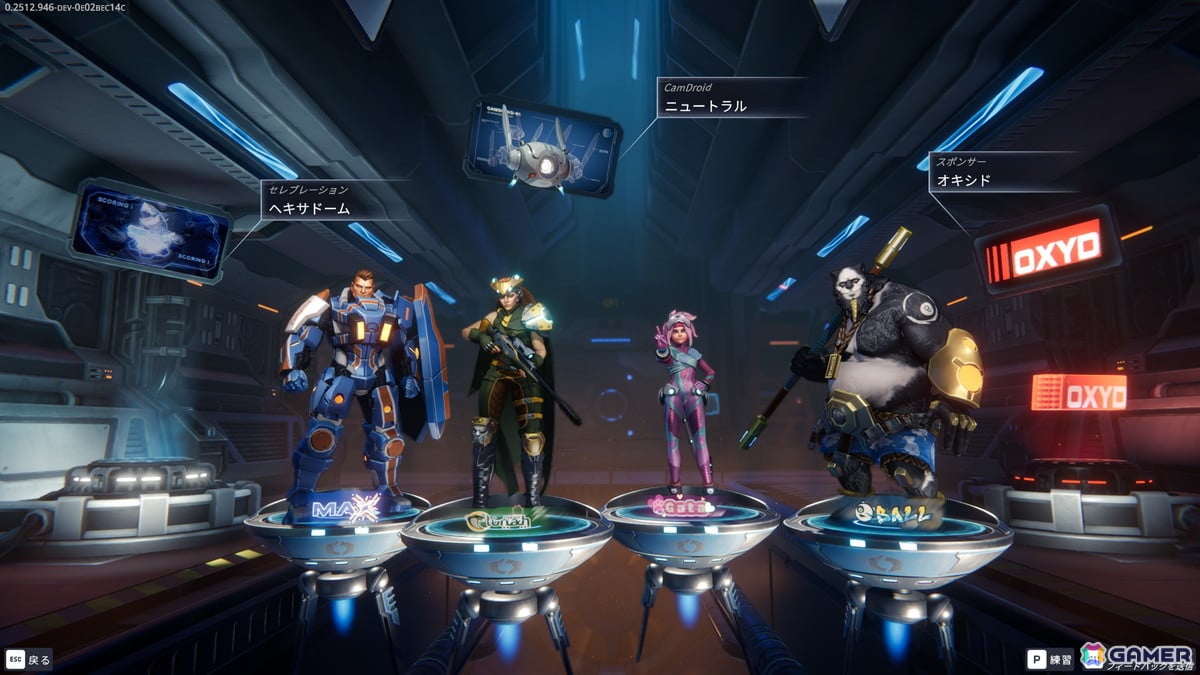 4人のチャンピオンを操るSFタクティカル対戦ゲーム「Infinity: HexaDome Tactics」の体験版がSteamにて配信！の画像