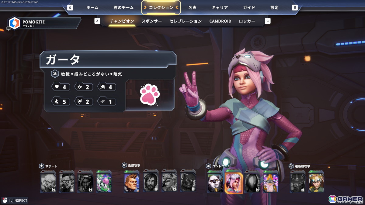 4人のチャンピオンを操るSFタクティカル対戦ゲーム「Infinity: HexaDome Tactics」の体験版がSteamにて配信！の画像6