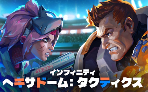 4人のチャンピオンを操るSFタクティカル対戦ゲーム「Infinity: HexaDome Tactics」の体験版がSteamにて配信！