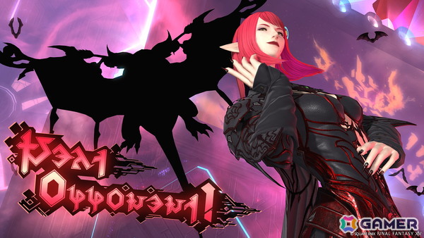 「FFXIV」パッチ7.4よりレイドダンジョン「至天の座アルカディア：ヘビー級」などの情報がスクリーンショットとともに公開！の画像1