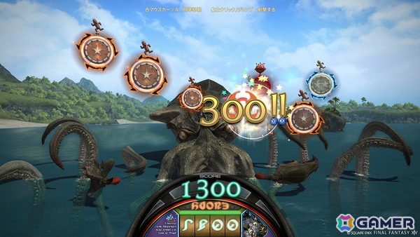 「FFXIV」パッチ7.4よりレイドダンジョン「至天の座アルカディア：ヘビー級」などの情報がスクリーンショットとともに公開！の画像14