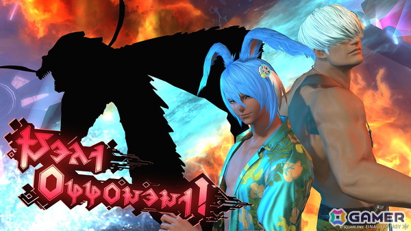 「FFXIV」パッチ7.4よりレイドダンジョン「至天の座アルカディア：ヘビー級」などの情報がスクリーンショットとともに公開！の画像2